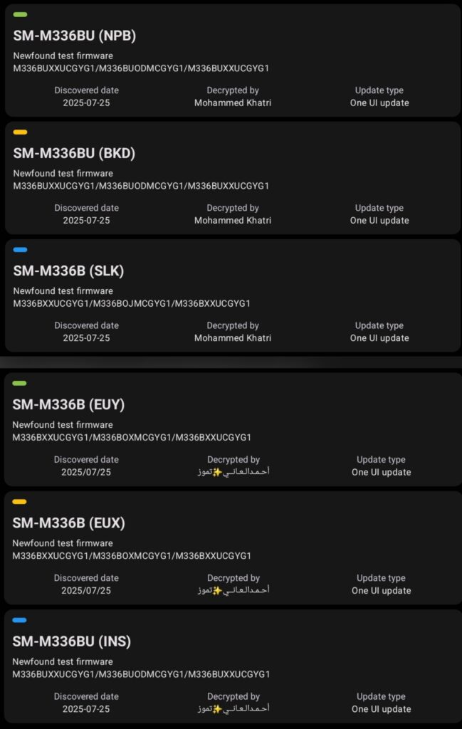 One UI 8 has been Spotted on test server for Galaxy F15, M34 & M33! 4 1000025596