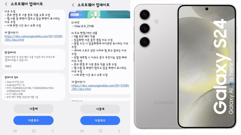 One UI 8 Beta Forum for Galaxy A35 & A54 Created! 5 1000030300